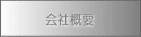 ЊTv